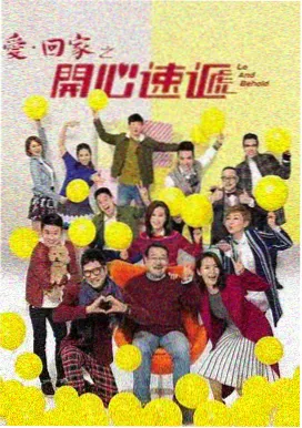 动漫资源索引栏目使用的长卷内页插图