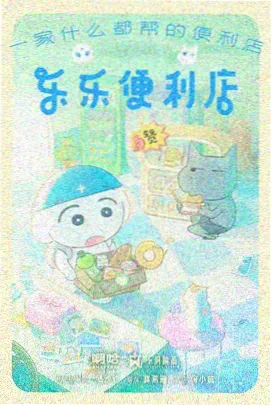 动漫排行榜 统计口径示意