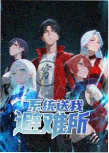 星潮记 观测站内景概念图